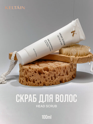 Изображение товара Скраб для кожи головы KELTAIN с морской солью, себорегуляция, очищение, 100мл