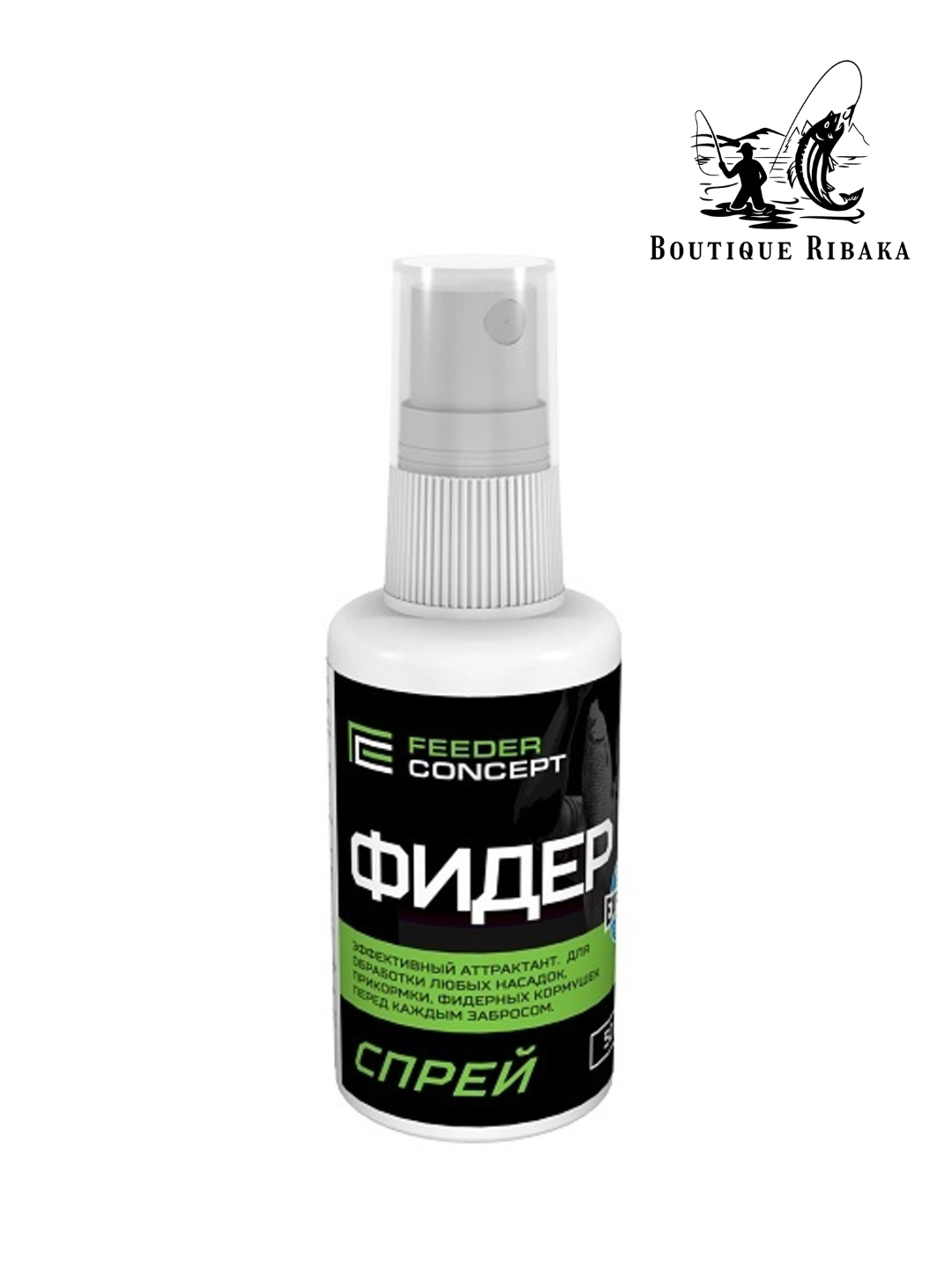 Спрей-ароматизатор Feeder Concept, для прикормки и приманок, для рыбалки