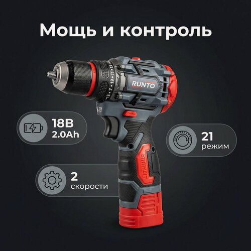 Изображение товара Шуруповерт аккумуляторный 18V 2.0 AH