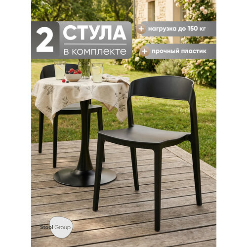 фото Стул для кухни moris, пластик черный(комплект 2 шт) stool group