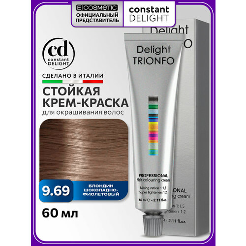 фото Constant delight стойкая крем-краска для волос trionfo, 9-69 блондин шоколадно-фиолетовый, 60 мл