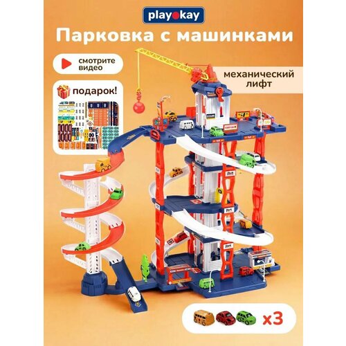 фото Игровой набор парковка для машинок play okay с подъемным краном и лифтом, 3 машинки в комплекте, многоуровневая playokay