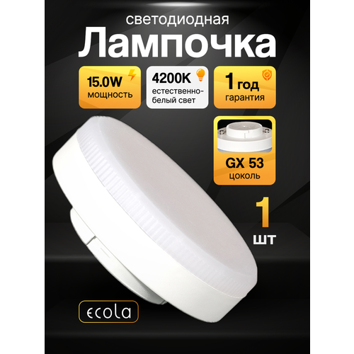 фото Лампа светодиодная ecola gx53 таблетка 15,0 вт дневной белый свет 4200к (27х75мм) лампочка (t5qv15elc)