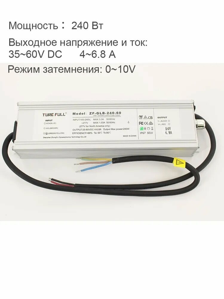 240 Вт затемняющий источник питания светодиодной лампы для растений Подходит для QB288 панели