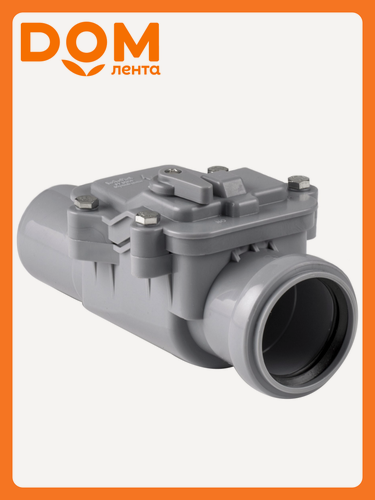 Изображение товара Обратный клапан ВК ПП 50, серый, RTP