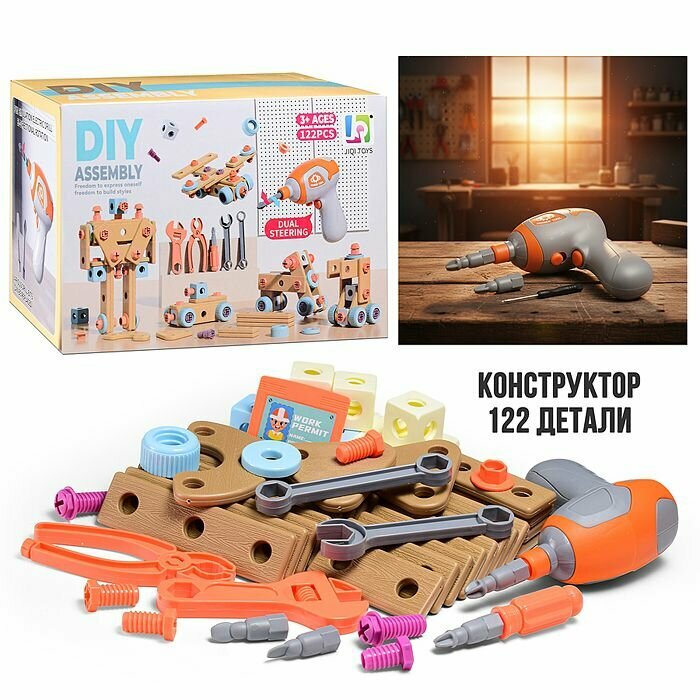 Игровой набор инструментов Oubaoloon "Набор юного механика" в коробке, развивает мелкую моторику, прочный корпус 921