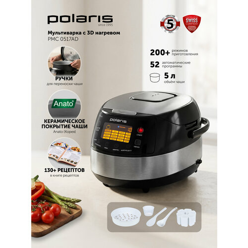 фото Мультиварка polaris pmc 0517ad, серебристый/черный