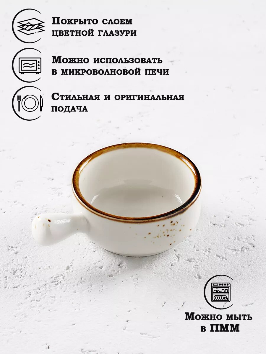 Кокотница «Церера», набор 2 шт, d=7.5 см, 100 мл, фарфор, белые — фото 1
