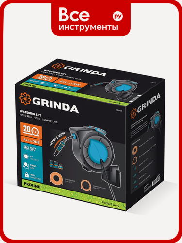Изображение товара Катушка автоматическая Grinda HRA-30 с пластиковой шлангой, настенный кронштейн, набор ProLine, автоматическая намотка