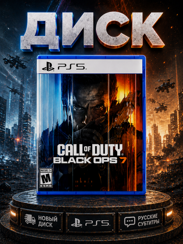 Изображение товара Игра Call of Duty Black Ops 7 для PS5, русские субтитры, издание на диске