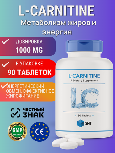 Изображение товара SNT L-Carnitinе 1000 мг/СНТ Л-Карнитин 90 таблеток, для снижения веса, сердца