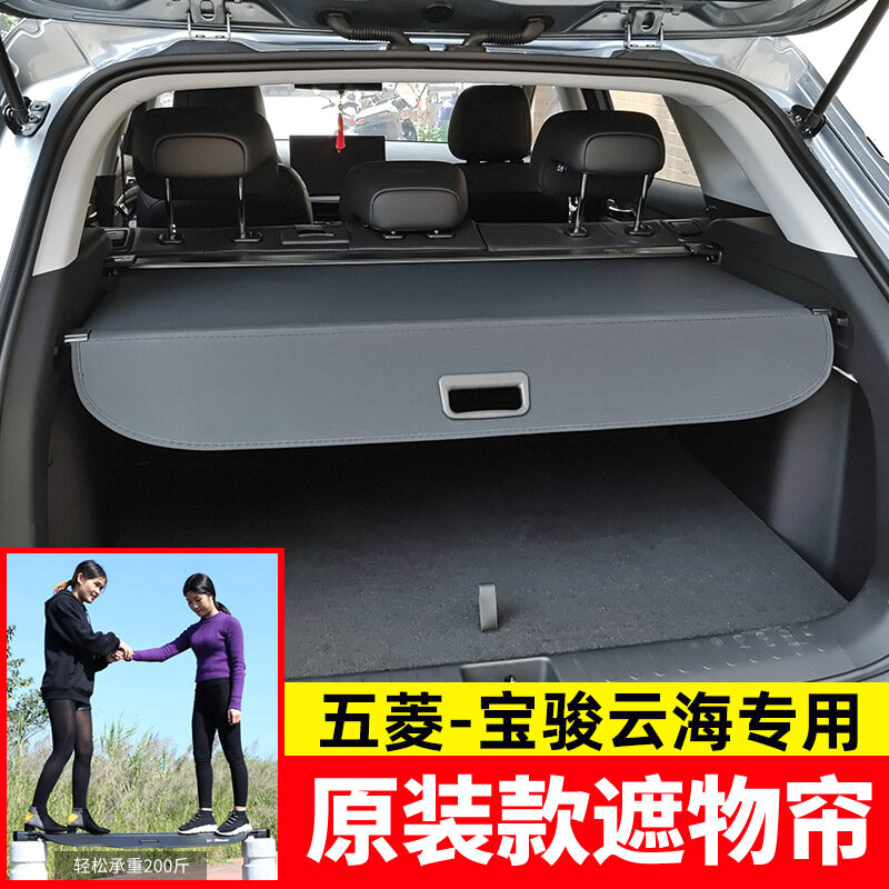 Организатор багажника для Changan Bestune Yunhai, кожаный материал, подходит для моделей 2023-2024 гг,