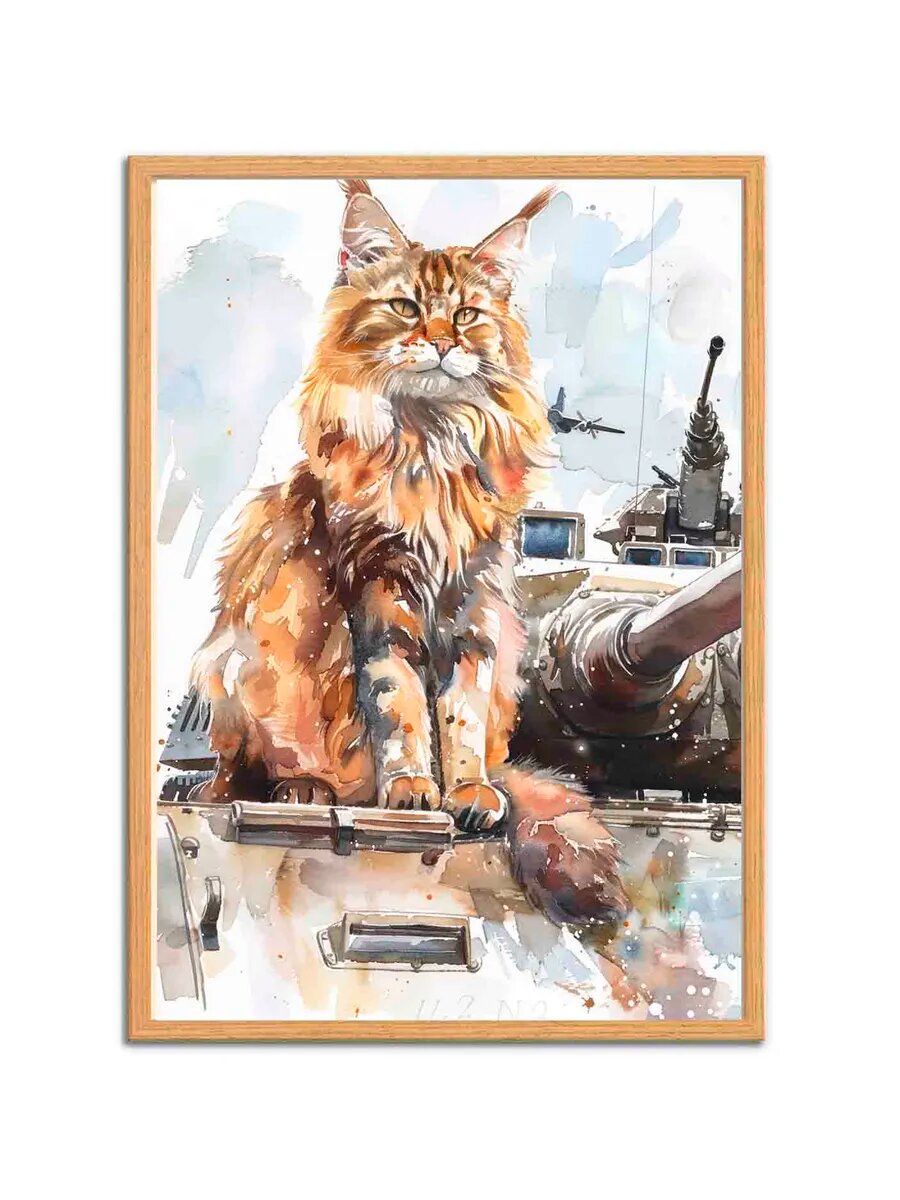 Мейн-Кун Кот-солдат 5, Плакат 30x42см
