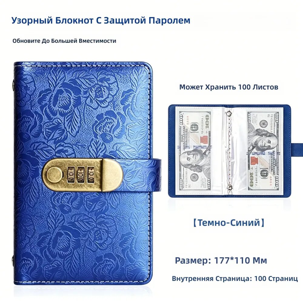 Копилка 17.7 17.7х11 см 1 шт для хранения сбережений монет и купюр для домашнего использования офиса и подарка надежная констру.