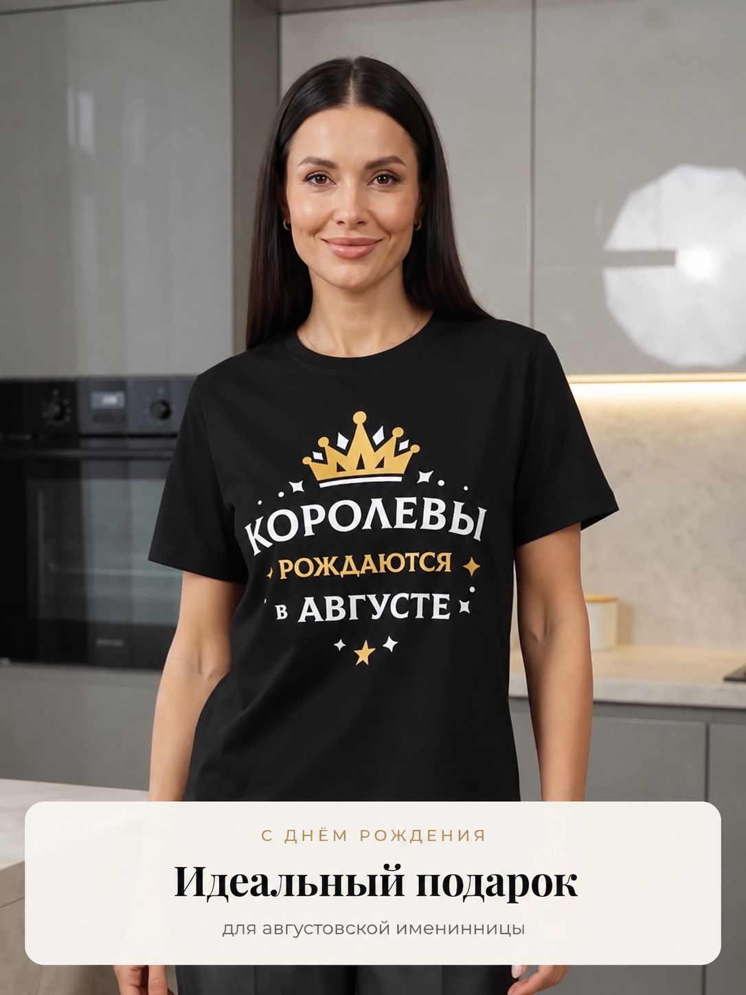 Футболка yutti