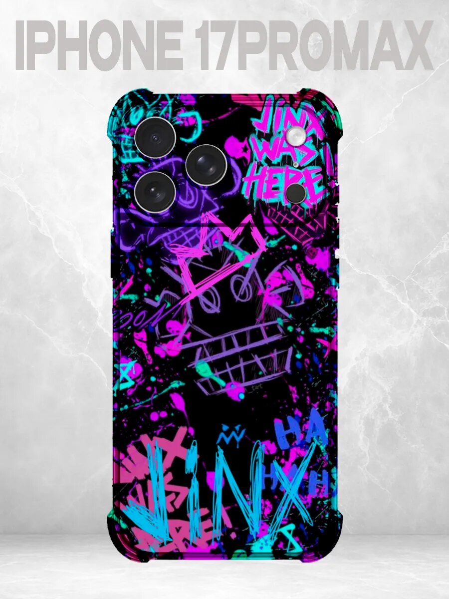 Чехол на iPhone 17 Pro Max неон граффити аркейн