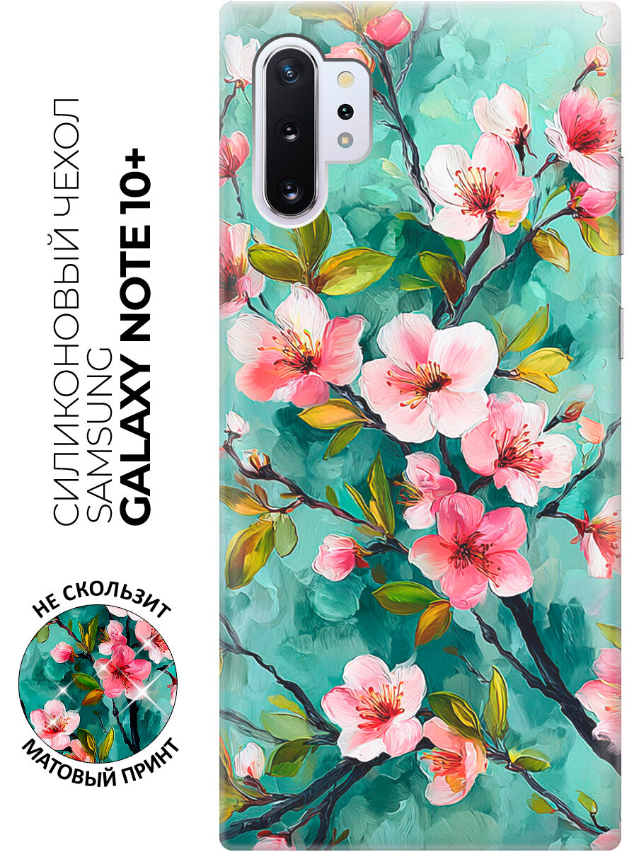Силиконовый чехол на Samsung Galaxy Note 10+ с принтом "Мятный сад сакуры"