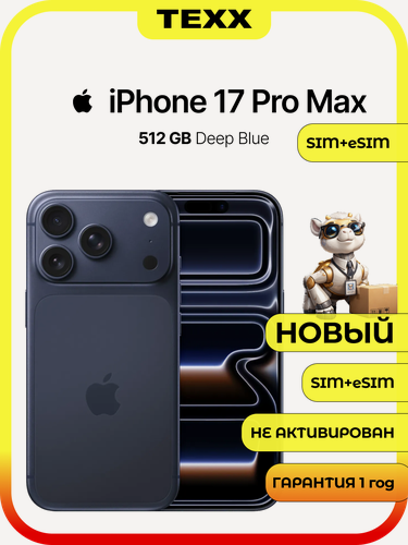 Изображение товара Смартфон Apple iPhone 17 Pro Max 512GB Deep Blue (Синий) Sim+Esim