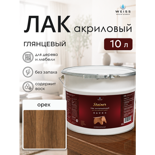 фото Лак для дерева акриловый орех, глянцевый, weiss natural product, без запаха, самовыравнивающийся, 10л