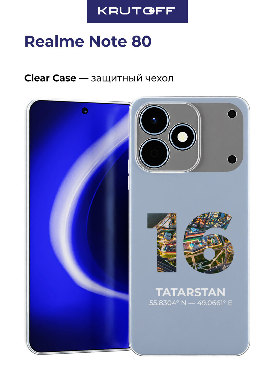 Чехол-накладка Krutoff Clear Case Татарстан для Realme Note 80