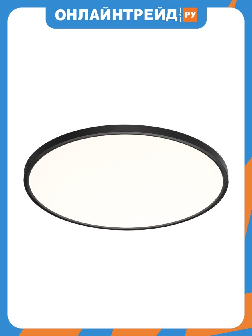 Настенно-потолочный светодиодный светильник Sonex Mitra Alfa Black 7660/48L