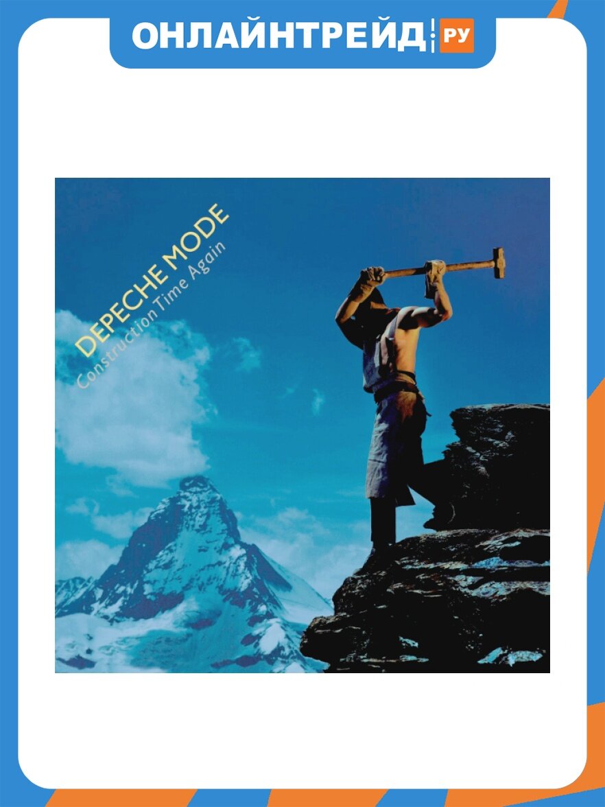 Виниловая пластинка Mute Record Depeche Mode - Construction Time Again