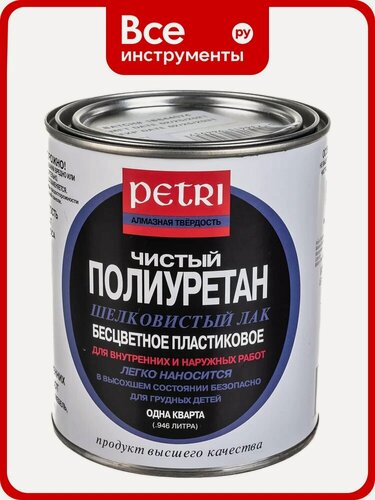 Изображение товара Полиуретановый лак Petri Diamond Hard полуматовый PC1911401, деревянная, защищенная