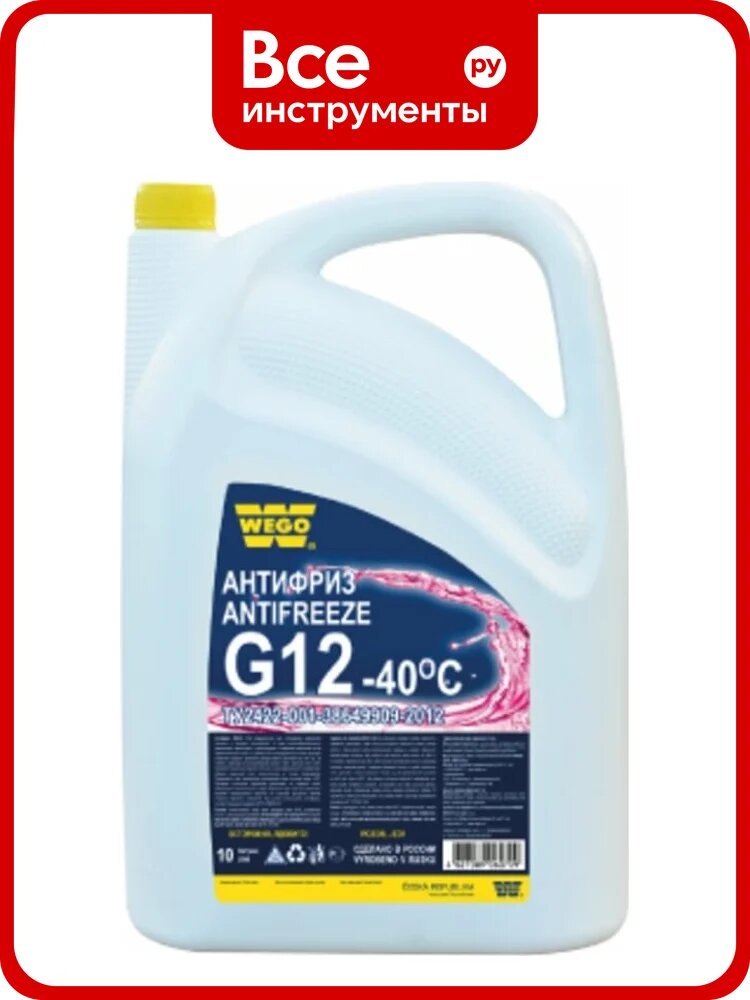 Красный антифриз WEGO G12 Ultra 10 кг 4627089060716