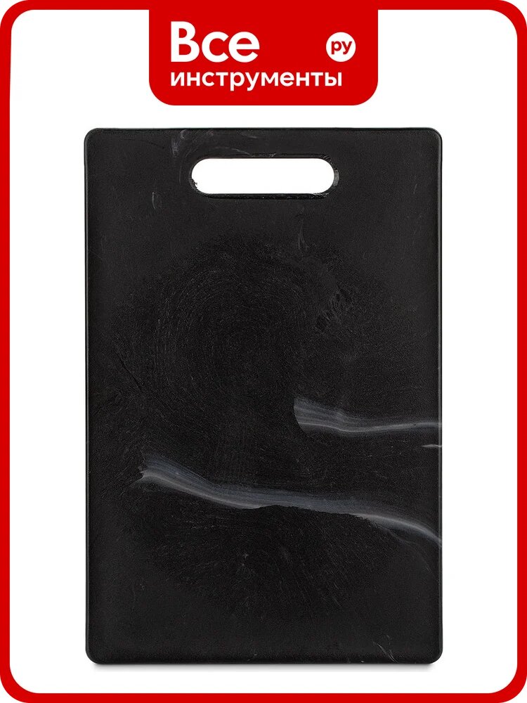 Разделочная доска Attribute MARBLE Black, полипропилен, 30 см x 20 см