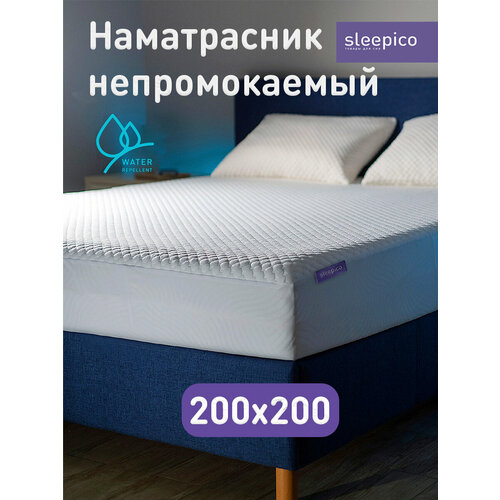 фото Наматрасник 200х200 непромокаемый, с бортом на резинке, sleepico ultra
