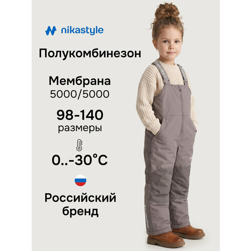 фото Брюки утеплённые nikastyle размер 110-56, , кофе