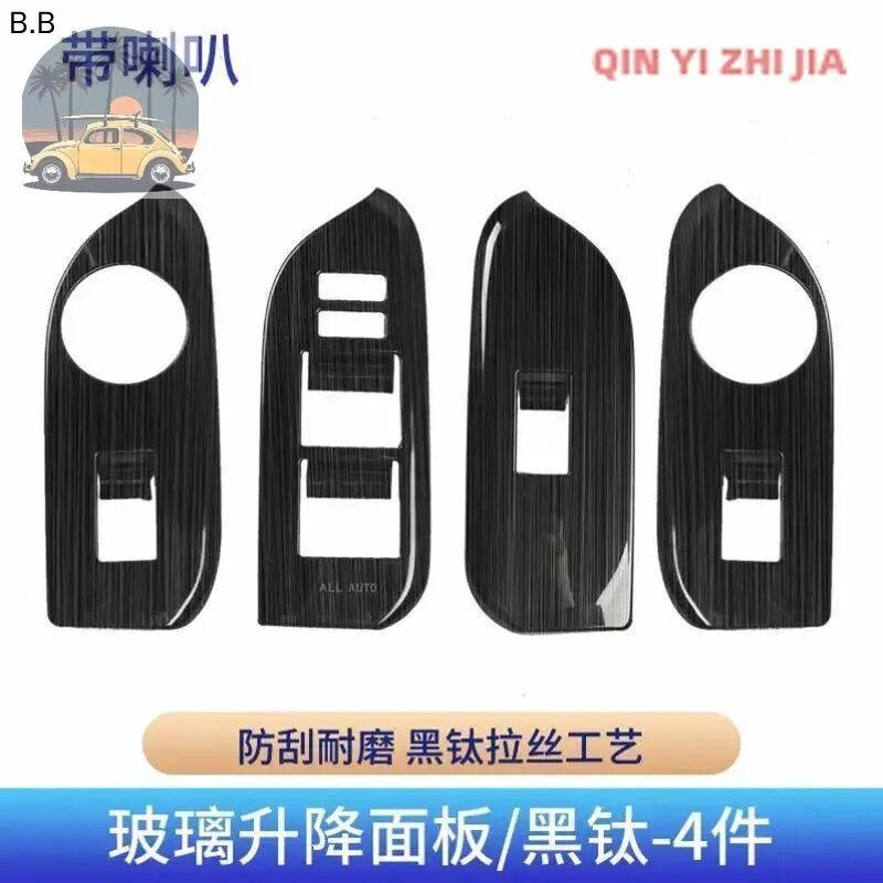 Декоративная накладка на панель для Toyota Land Cruiser Prado 150 2010-2022, черный матовый, нержавеющая сталь, 4 шт