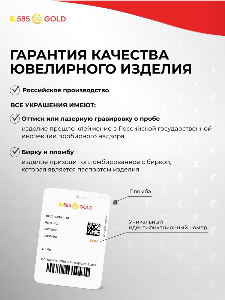 Кольцо 585GOLD, серебро, 925 проба, родирование, фианит