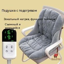 Подушка на стул 45x50 см 2 шт серый, размер 45x50, одна упаковка
