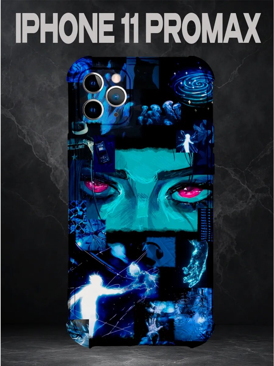 Чехол на IPHONE 11 PROMAX с принтом PINTEREST Arcane