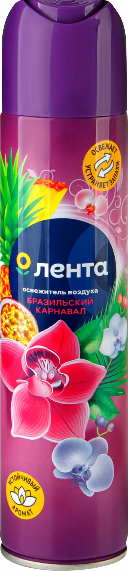 Освежитель воздуха лента Бразильский карнавал, 200г