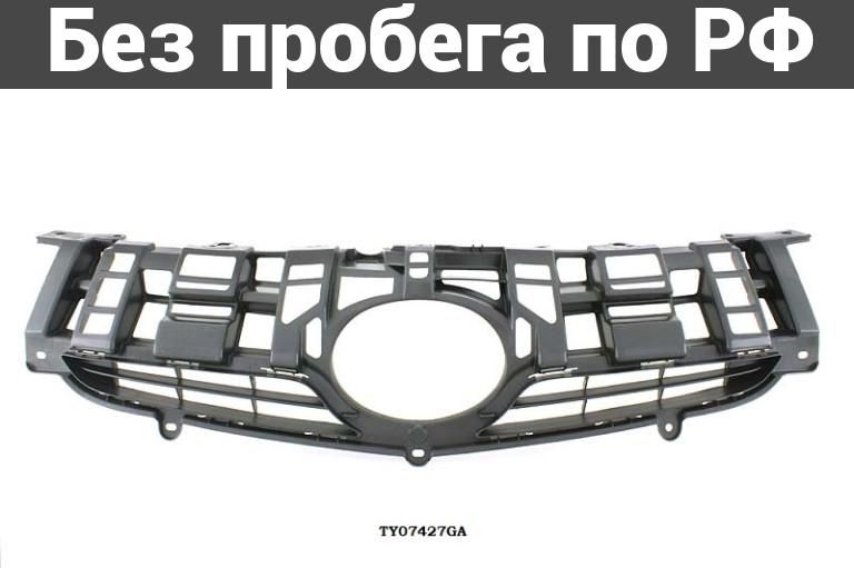 Решетка радиатора дубль toyota prius zvw30