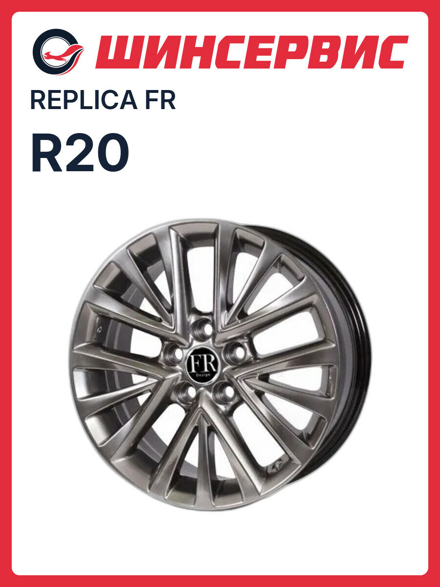 Литой колесный диск Replica FR LR7013 R20x9J 5x120 ET45 ЦО72.6 для автомобиля