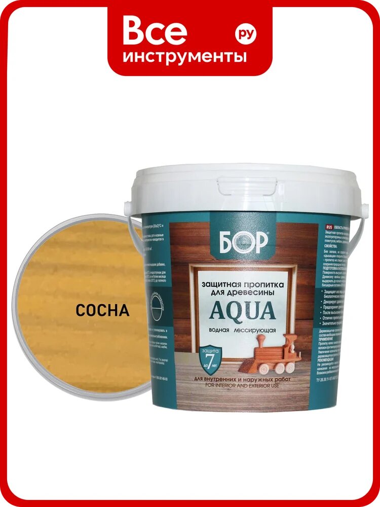 Защитная пропитка для дерева Бор Aqua для наружных работ, сосна 0,9 кг 4690417080014