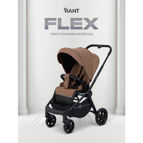 фото Коляска прогулочная rant flex ra078 brownie (реверсивный блок)