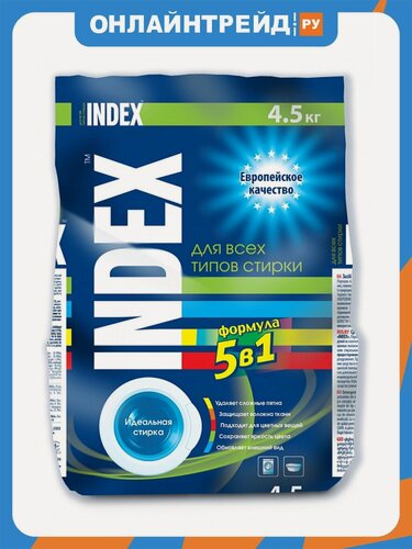 Изображение товара Стиральный порошок Index Автомат универсальный, 4.5 кг