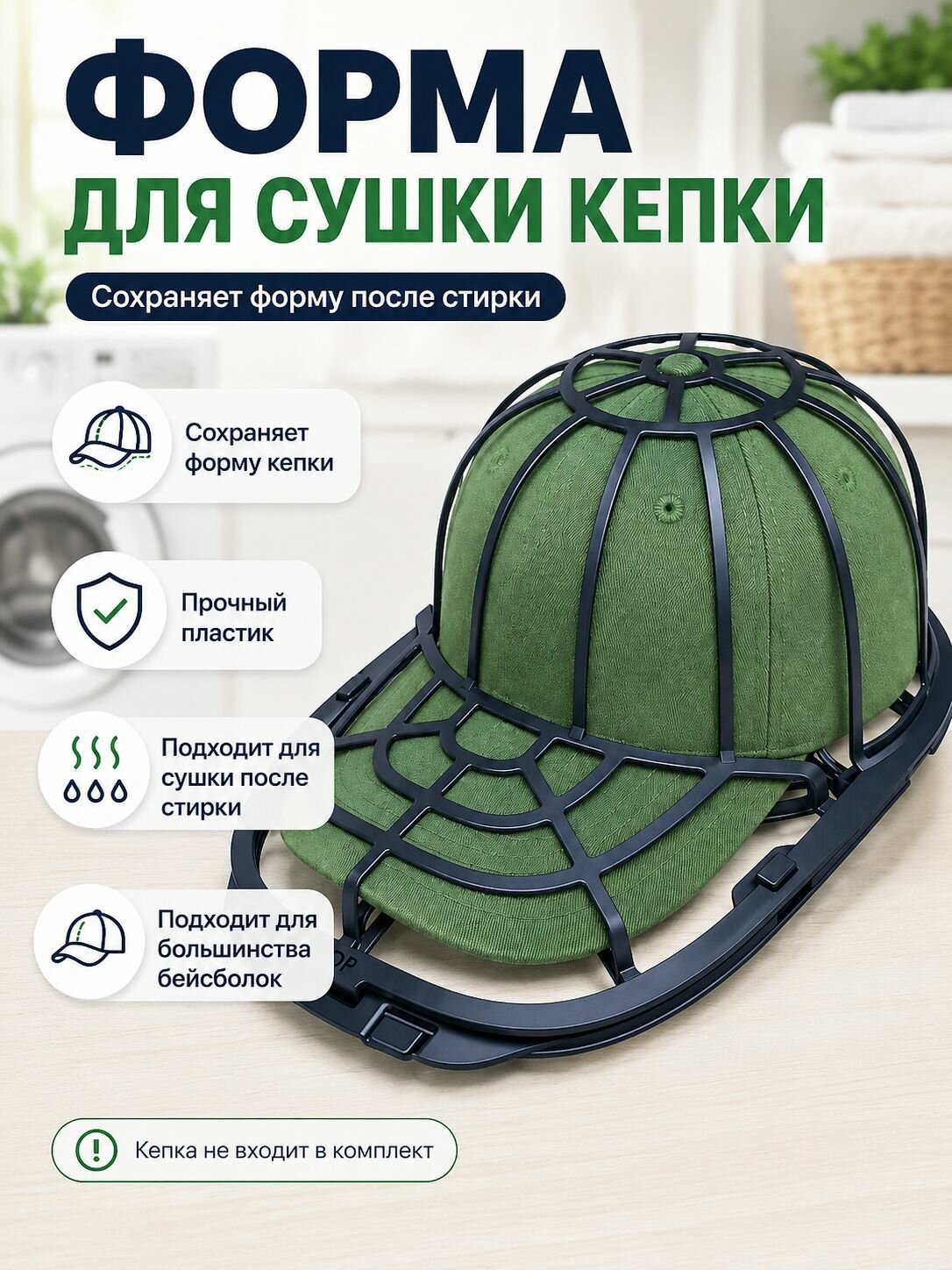 Мешок для стирки длина 13 см, ширина8.5 см, 1 шт.