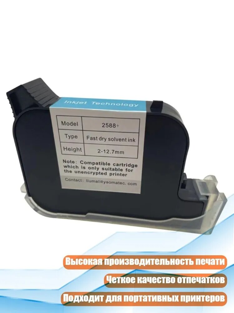 Расходник для печати, Белый (white)
