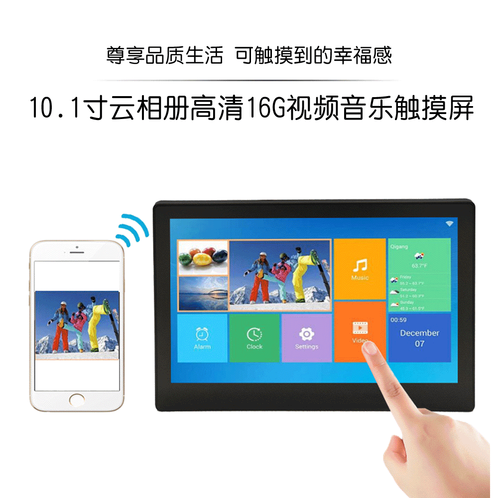 10,1-дюймовый цифровой фотофрейм с Android WiFi, облачный дисплей, беспроводная передача фото и видео, черный цвет