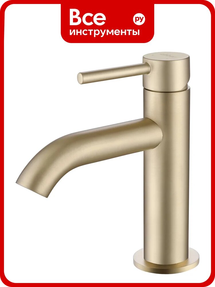 Смеситель для раковины ABBER Wasser Kreis золото матовое AF8110G