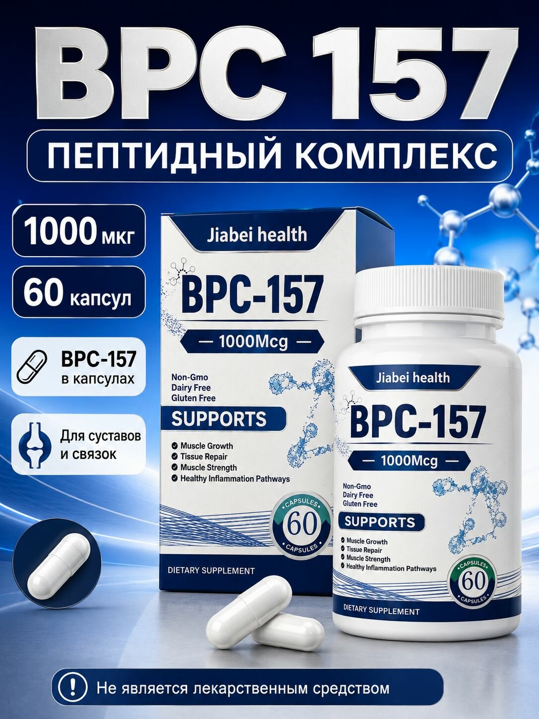 bpc 157   BPC-157 SPORT-FENIX 500  60  (4820259600426)  , ,   - ROZETKA Is BPC-157 Banned? Oral vs.