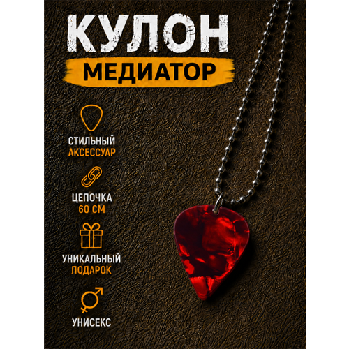 фото Колье gold tree, длина 61 см, красный