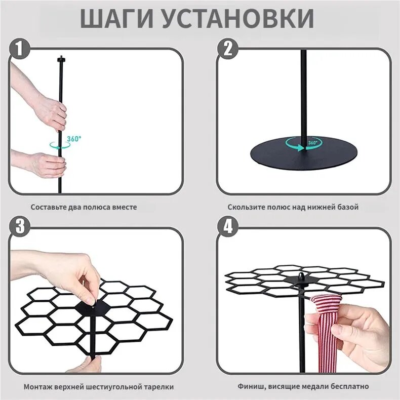 Настольная медальница Медаллер, металлическая, высота 52 см, черная матовая — фото 1