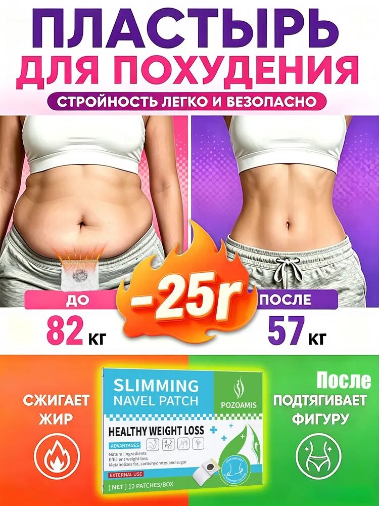 Glamvibe Атлетическая лента 13см Х 17 см