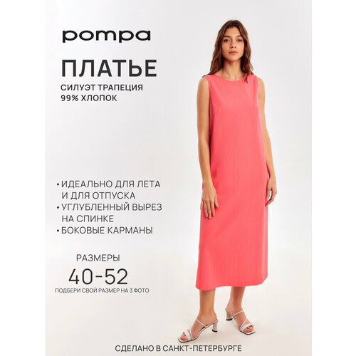 фото Платье pompa, размер 40, красный, оранжевый, розовый